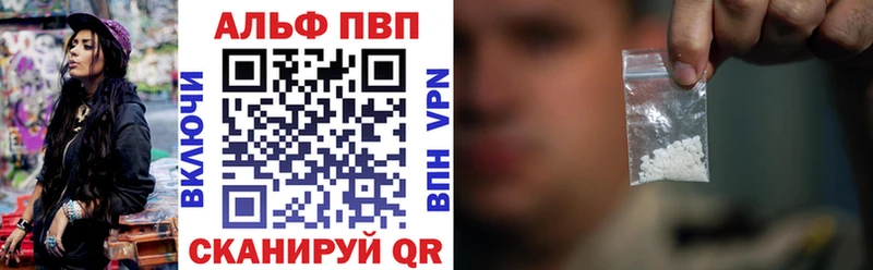 Сколько стоит Семилуки ГАШ A PVP Мефедрон Cocaine