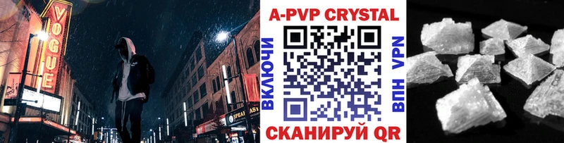 А ПВП СК КРИС  Семилуки 