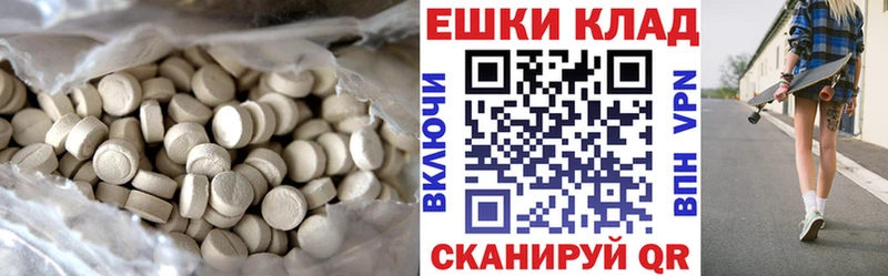 ЭКСТАЗИ MDMA  купить закладку  мориарти официальный сайт  Семилуки 