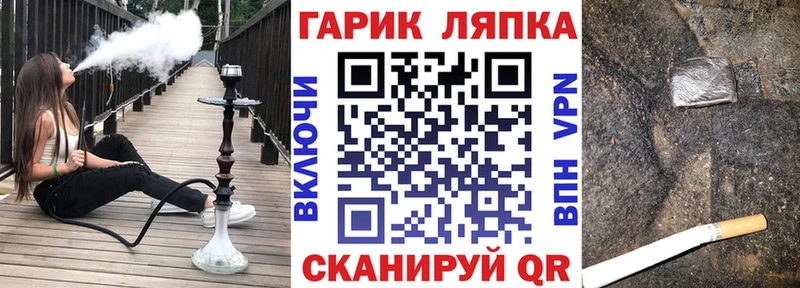 Гашиш VHQ Семилуки