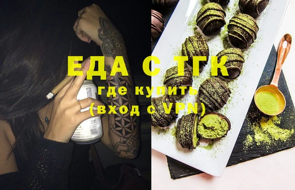 mix Слюдянка