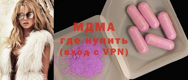 ECSTASY Балахна