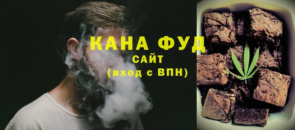 ALPHA-PVP Баксан