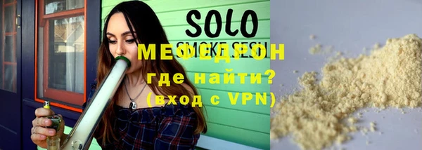 ALPHA-PVP Баксан