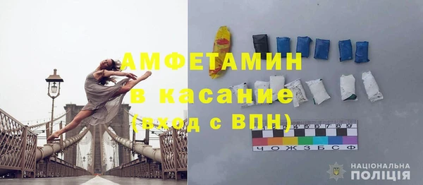 mix Слюдянка