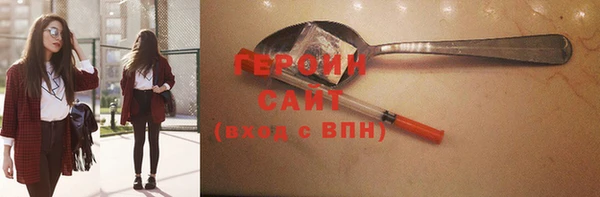 ECSTASY Балахна