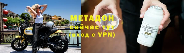 mix Слюдянка
