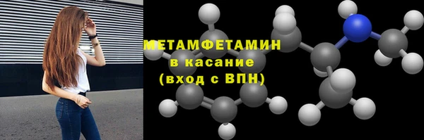 ECSTASY Балахна
