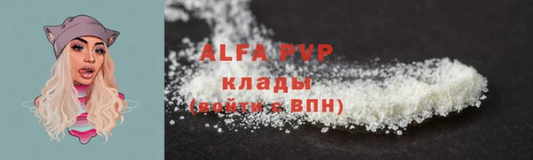 ALPHA-PVP Баксан