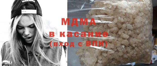 MESCALINE Армянск