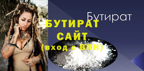 apvp Снежинск
