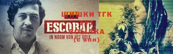 mix Слюдянка