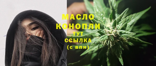 ALPHA-PVP Баксан