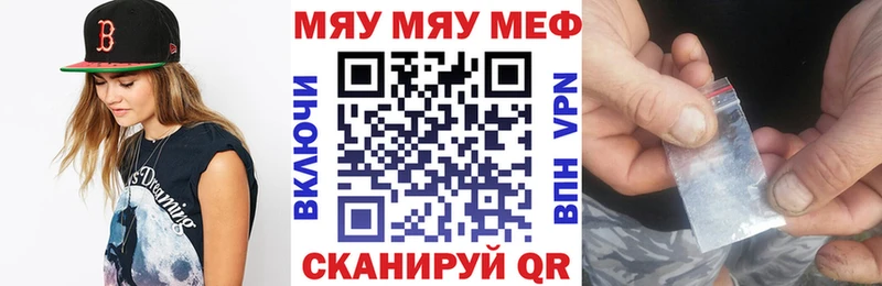 МЕФ mephedrone  MEGA сайт  Семилуки 