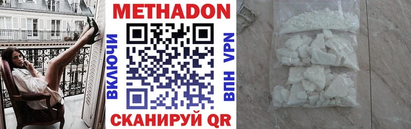 Метадон кристалл  купить наркотики цена  Семилуки 